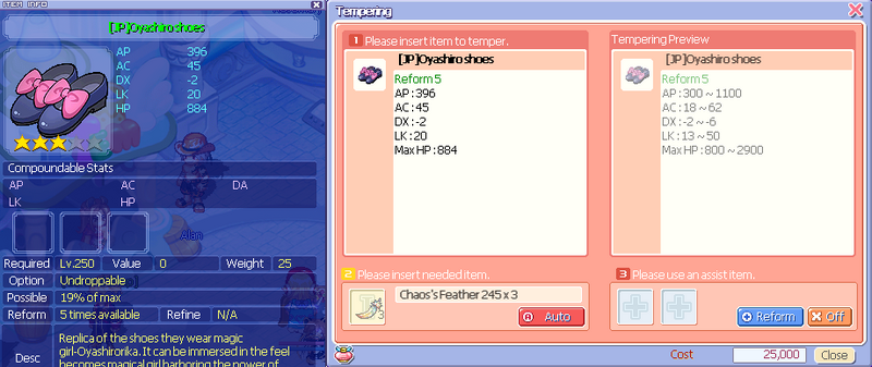 File:Oyashiroacc250.png