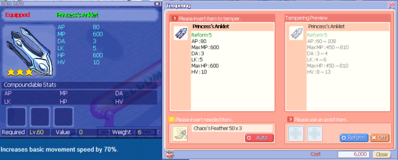 File:Princesssprint60.png