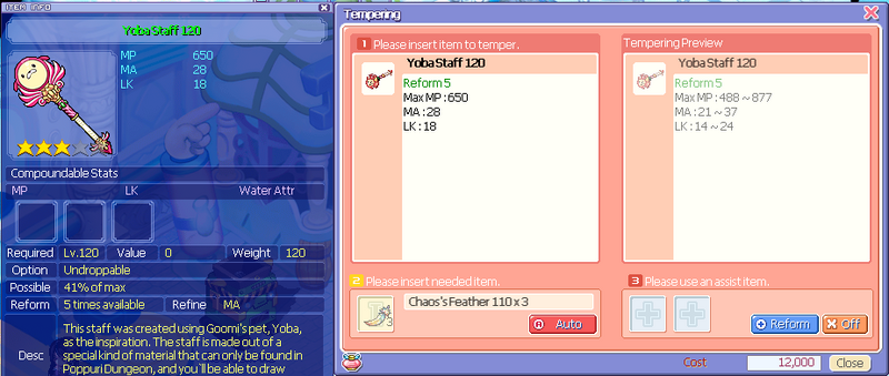File:Goomiweapon120.png