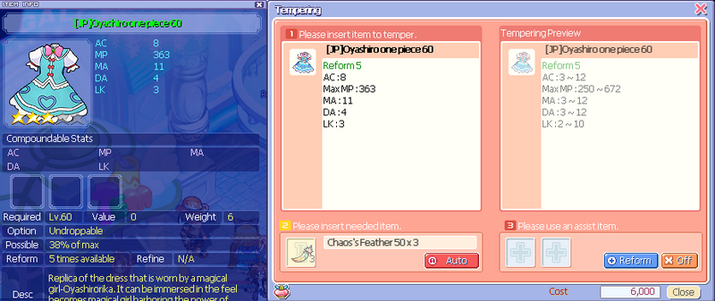 File:Oyashiroinner60.png