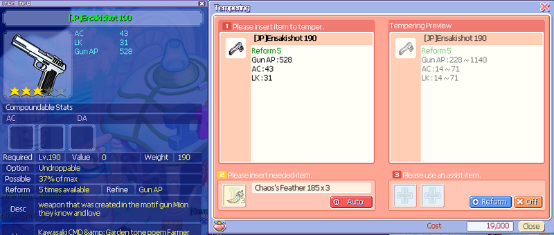 File:Ensakigun190.png